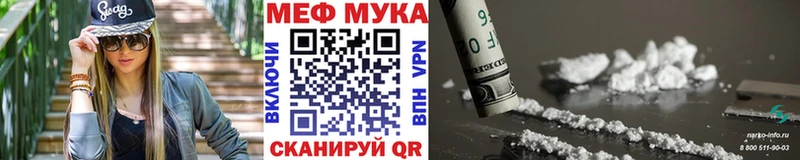 Купить наркотики Ярославль ГАШИШ КОКАИН Мефедрон Марихуана