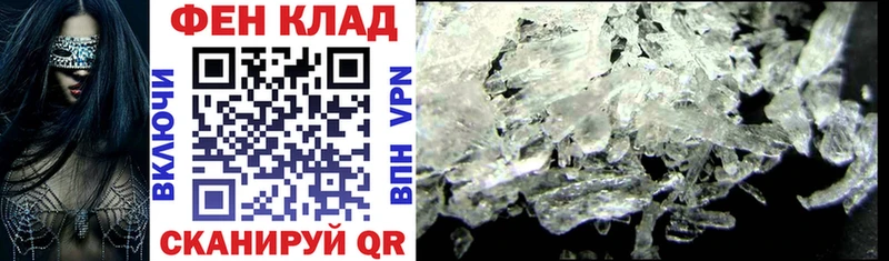 блэк спрут ССЫЛКА Ярославль Амфетамин 97%