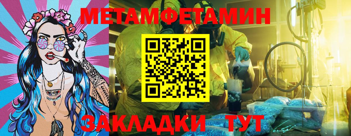 Ярославль  Amphetamine 97%  АМФЕТАМИН  АМФ  Вход с VPN 