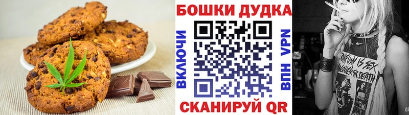 что такое наркотик  Ярославль  Еда ТГК конопля 