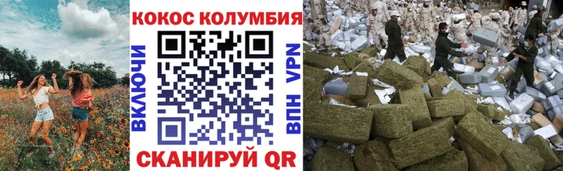 КОКАИН 97%  Ярославль 