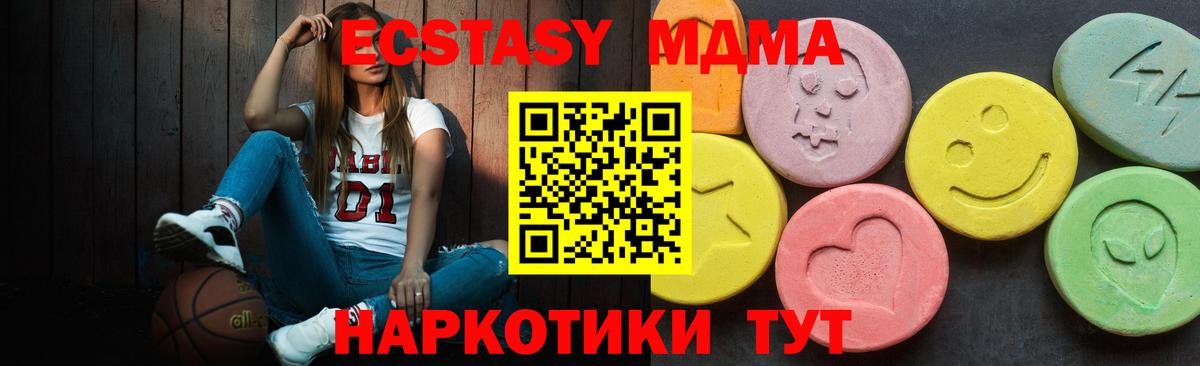 сколько стоит  Ecstasy Cube  Вход с VPN  Ярославль  ЭКСТАЗИ louis Vuitton 