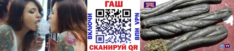 ГАШИШ убойный  Ярославль 