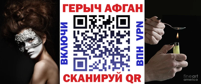 ссылка на мегу   Ярославль  ГЕРОИН VHQ 