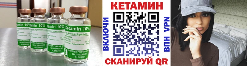 КЕТАМИН VHQ  где найти наркотики  МЕГА рабочий сайт  Ярославль 