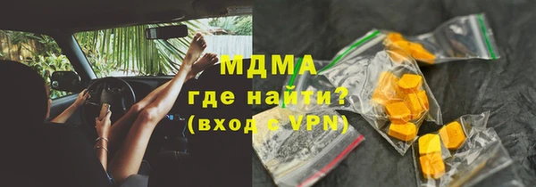 mdpv Абаза