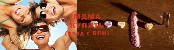 кокаин Абдулино