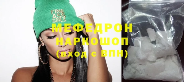 кокаин Абдулино