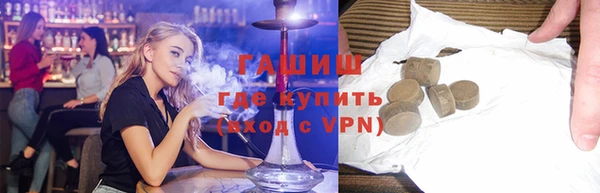 кокаин Абдулино