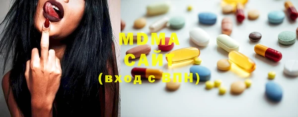 mdpv Абаза