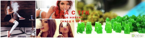 прущая мука Абинск