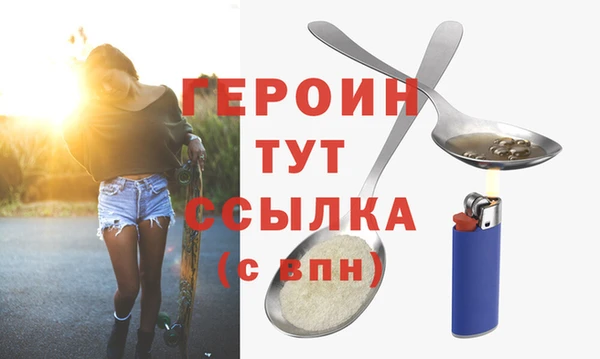 mdpv Абаза