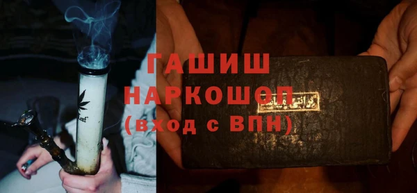 кокаин Абдулино