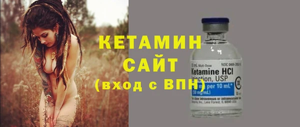 кокаин Абдулино