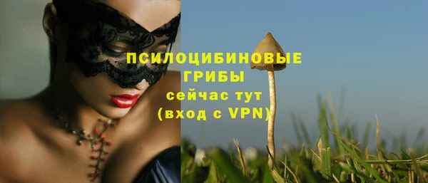 кокаин Абдулино