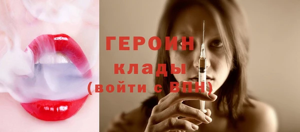 кокаин Абдулино