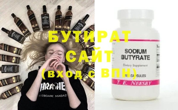 mdpv Абаза