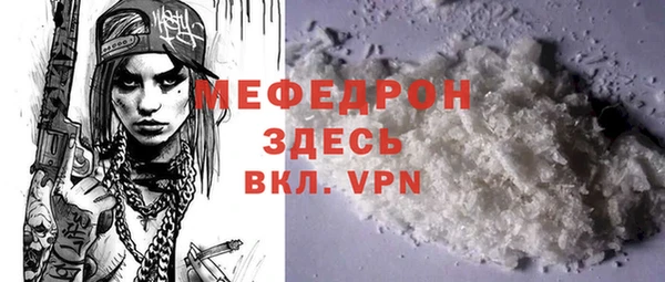 mdpv Абаза
