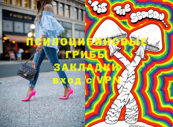 кокаин Абдулино