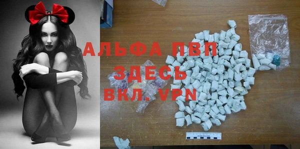 кокаин Абдулино