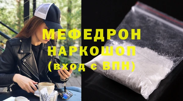 mdpv Абаза