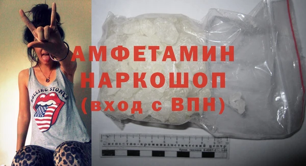 кокаин Абдулино