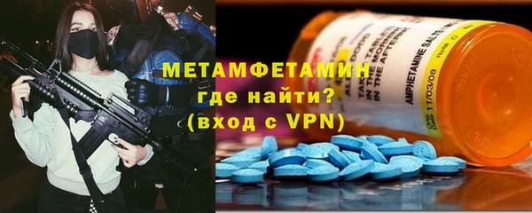mdpv Абаза