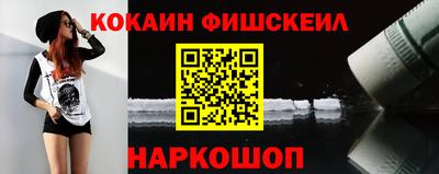 молекула духа Первоуральск