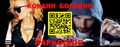 молекула духа Первоуральск