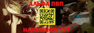 героин Партизанск