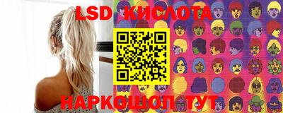 молекула духа Первоуральск