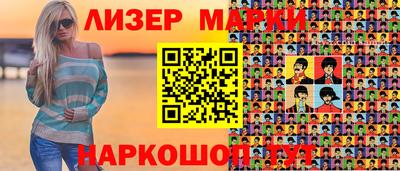 героин Партизанск