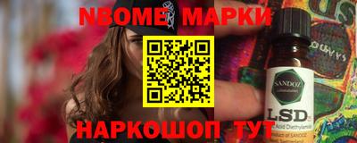 молекула духа Первоуральск
