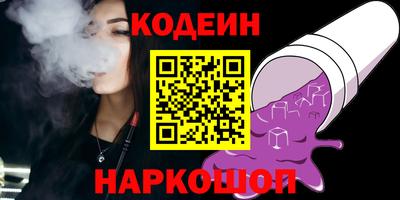 героин Партизанск