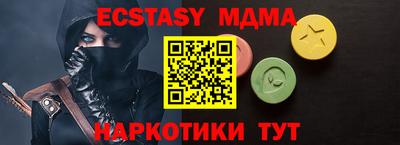 амф Пенза