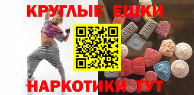 амф Пенза
