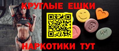 молекула духа Первоуральск