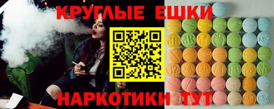 молекула духа Первоуральск