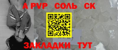 амф Пенза