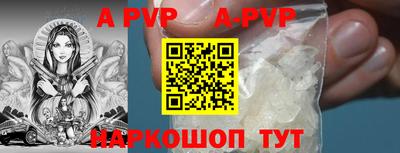 молекула духа Первоуральск