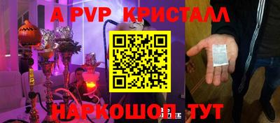 молекула духа Первоуральск