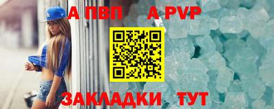 героин Партизанск
