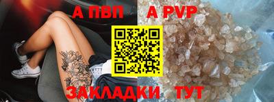героин Партизанск