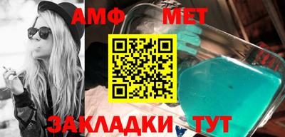 молекула духа Первоуральск
