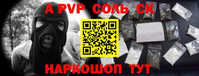 амф Пенза