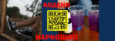 молекула духа Первоуральск
