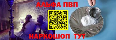 героин Партизанск