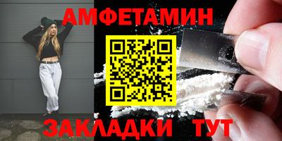 молекула духа Первоуральск