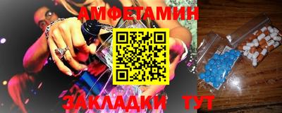 амф Пенза