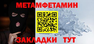 амф Пенза